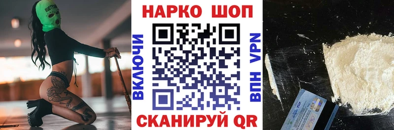 Наркота Котельниково Кокаин  МЕФ  А ПВП  Бошки Шишки  ГАШИШ 