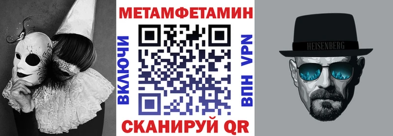 АМФЕТАМИН Premium hydra вход Котельниково