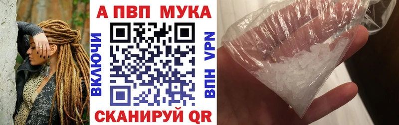 Альфа ПВП СК КРИС  Котельниково 