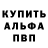 Метамфетамин винт Raphael Dias
