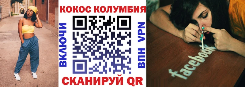 кракен как зайти  Котельниково  Кокаин Эквадор  что такое наркотик 