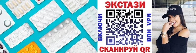 ЭКСТАЗИ Cube  Котельниково 