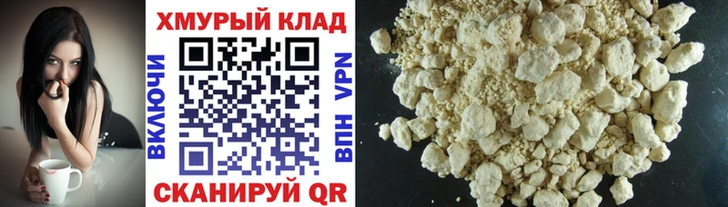 Героин герыч  где купить   Котельниково 