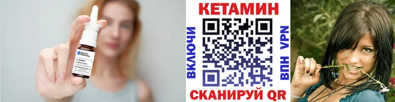 хочу наркоту  Котельниково  Кетамин ketamine 