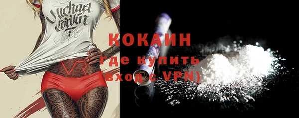 COCAINE Надым
