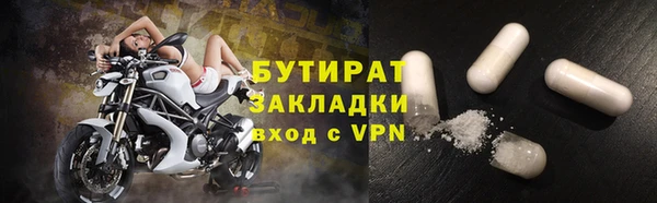 ALPHA PVP Нефтегорск