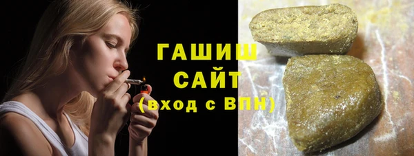 соль курить ск Навашино