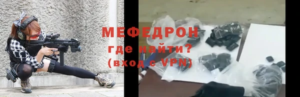 ALPHA PVP Нефтегорск