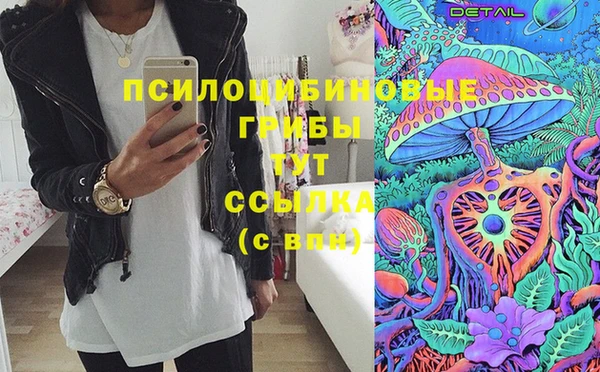 соль курить ск Навашино