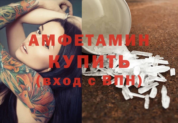 соль курить ск Навашино