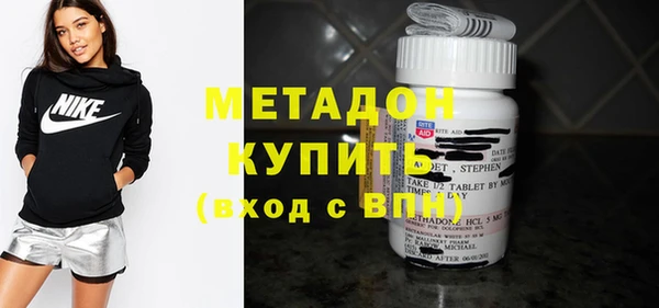 амф Волосово