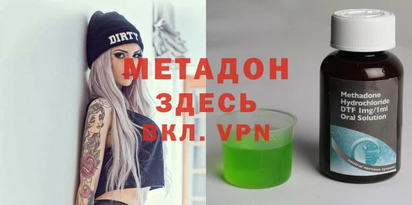 соль курить ск Навашино