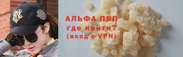 COCAINE Надым