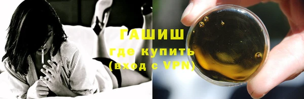 соль курить ск Навашино