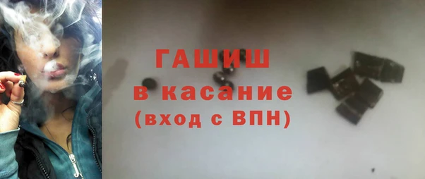 кокаин премиум Ачинск