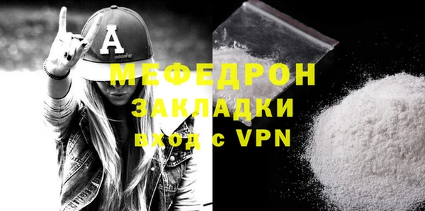 COCAINE Надым