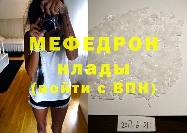 кокс Володарск