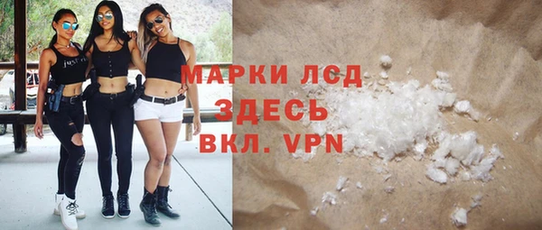 apvp Нефтекумск