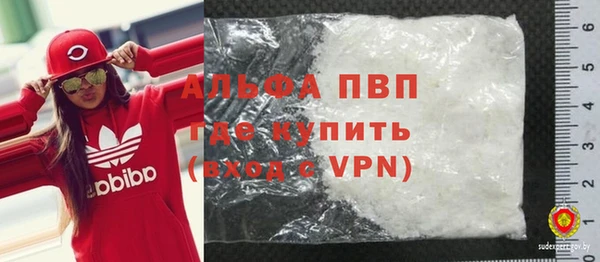 apvp Нефтекумск