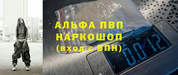 соль курить ск Навашино