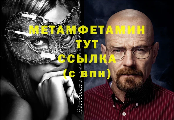ALPHA PVP Нефтегорск