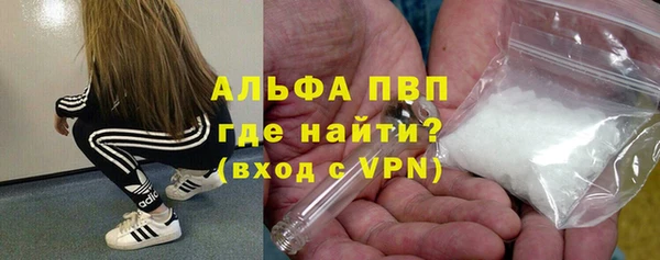 соль курить ск Навашино