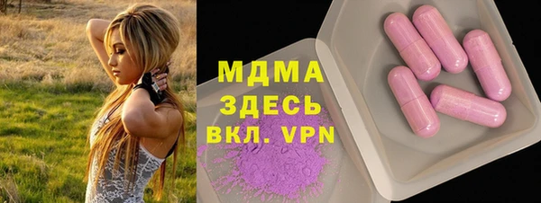 COCAINE Надым