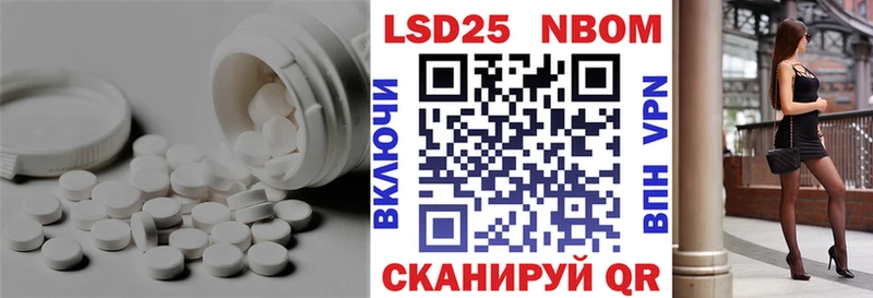 ЛСД экстази кислота  гидра ССЫЛКА  Котельниково 