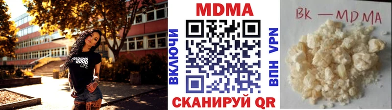 МДМА Molly  площадка телеграм  Котельниково 