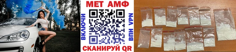 Метамфетамин пудра  Котельниково 