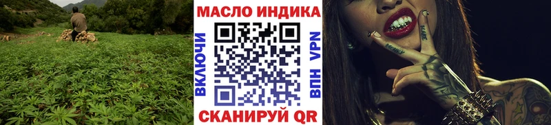 Дистиллят ТГК концентрат  мориарти официальный сайт  Котельниково 